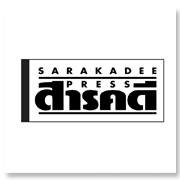 Documentary TV
