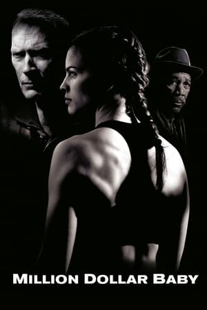 Million Dollar Baby เวทีแห่งฝัน วันแห่งศักดิ์ศรี (2004)