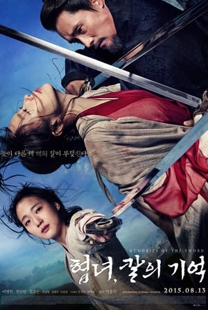 Memories of the Sword (Hyeomnyeo Kar-ui gi-eok) ศึกจอมดาบชิงบัลลังก์ (2015)