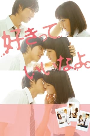 Say I Love You (Sukitte iinayo) พูดว่ารัก...กับฉันสิ (2014)
