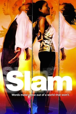 Slam ชู้ตเพื่อฝัน