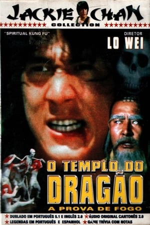 Spiritual Kung Fu ไอ้หนุ่มพันมือ ตอน 2 (1978)