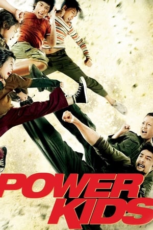 Power Kids 5 หัวใจฮีโร่