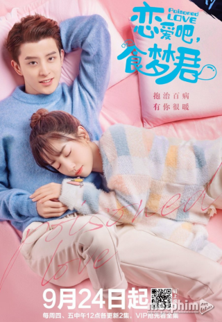 Poisoned Love (2020) ลืมฝันร้าย ด้วยใจแห่งรัก พากย์ไทย