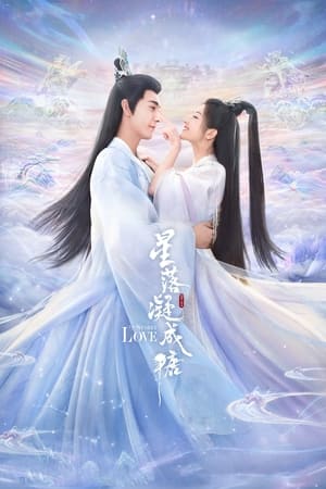 The Starry Love (2023) ดุจดวงดาว พร่างพราวราวประกายรัก พากย์ไทย
