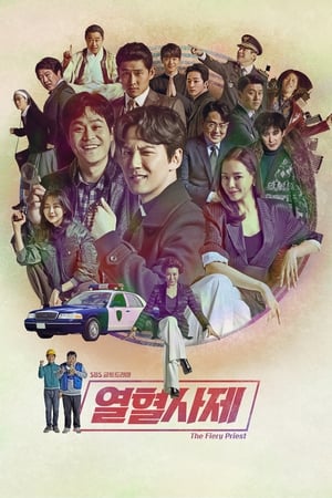The Fiery Priest บาทหลวงเลือดระอุ (2019) พากย์ไทย