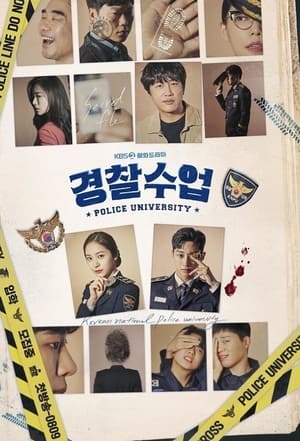 Police University วิทยาลัยการตำรวจ (2019) พากษ์ไทย