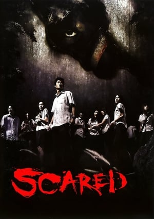 Scared รับน้องสยองขวัญ