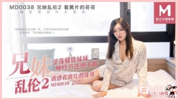 MD-0038 น้องสาวแสนสวย Xu Yunshan