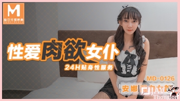 MD-0126 แม่บ้านสาวแต่งตัวกระตุ้นต่อมเงี่ยนเจ้าของบ้าน