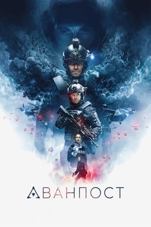The Blackout Invasion Earth aka The Blackout (Avanpost) (2019) บรรยายไทย