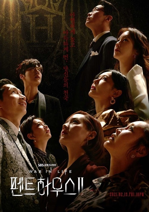 The Penthouse 2 เกมแค้นระฟ้า 2 (2021) พากย์ไทย