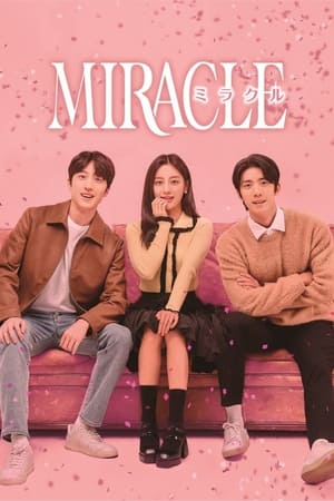 Miracle (2022) บรรยายไทย