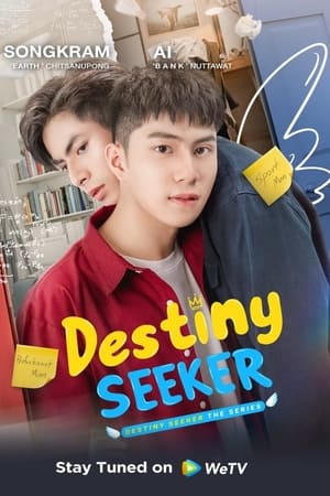 Destiny Seeker The Series (2023) ราชาวิหค