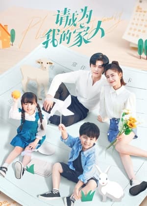 Please Be My Family (2023) ฟ้าส่งเรามาเป็นครอบครัวเดียวกัน พากย์ไทย