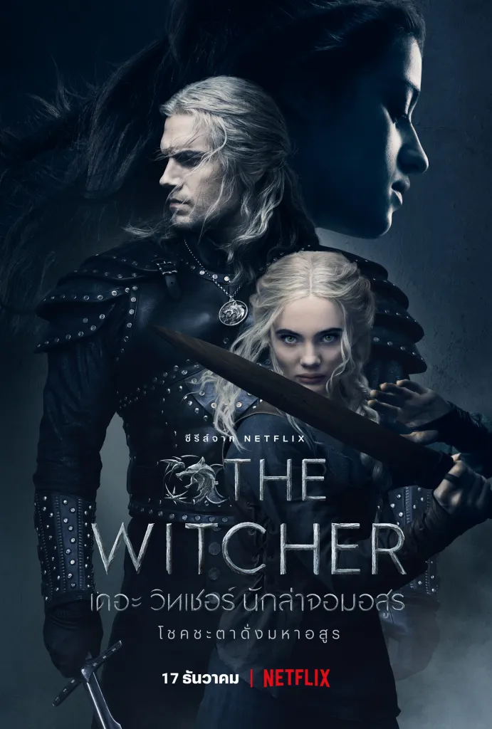 The Witcher เดอะ วิทเชอร์ นักล่าจอมอสูร (พากย์ไทย) Season 2