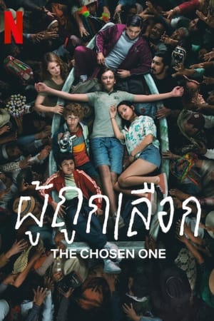 The Chosen One ผู้ถูกเลือก Season 1 (2023) พากย์ไทย
