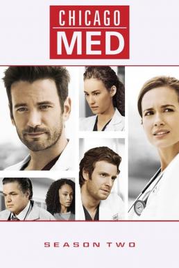 Chicago Med Season 2 ทีมแพทย์ยื้อมัจจุราช ปี 2 พากษ์ไทย