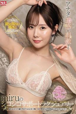 SSIS-481 Uncensored Leaked
