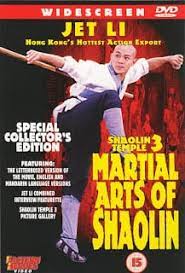 The Shaolin temple เสี้ยวลิ้มยี่ 3