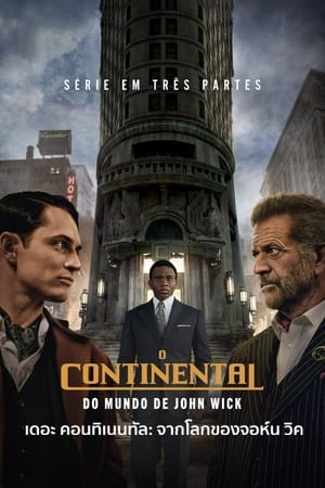 The Continental From the World of John Wick เดอะ คอนทิเนนทัล จากโลกของจอห์น วิค Season 1 (2023) บรรยายไทย