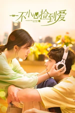 Please Feel at Ease Mr Ling (2021) สะดุดรักมิสเตอร์หลิง พากย์ไทย