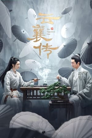 The Ingenious One (2023) ตำนานแห่งอวิ๋นเซียง พากย์ไทย