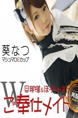 HEYZO-0283