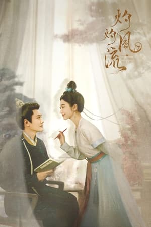 The Legend of Zhuohua (2023) ขุนนางหญิงยอดเสน่หา พากย์ไทย