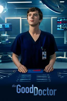 The Good Doctor แพทย์อัจฉริยะหัวใจเทวดา Season 3 (2019) พากย์ไทย