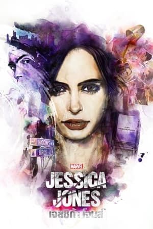 Marvels Jessica Jones Season 1 Netflix Soundtrack บรรยายไทย