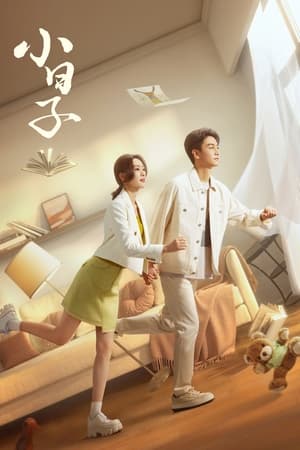 Simple Days วันธรรมดาที่มีเธอ (2024) บรรยายไทย