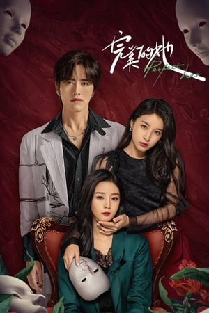 Perfect Her เธอผู้แสนเพอร์เฟกต์ (2024) พากย์ไทย