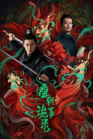 Strange Tales of Tang Dynasty II To the West ปริศนาลับราชวงศ์ถัง เส้นทางสู่ตะวันตก (2024) พากย์ไทย