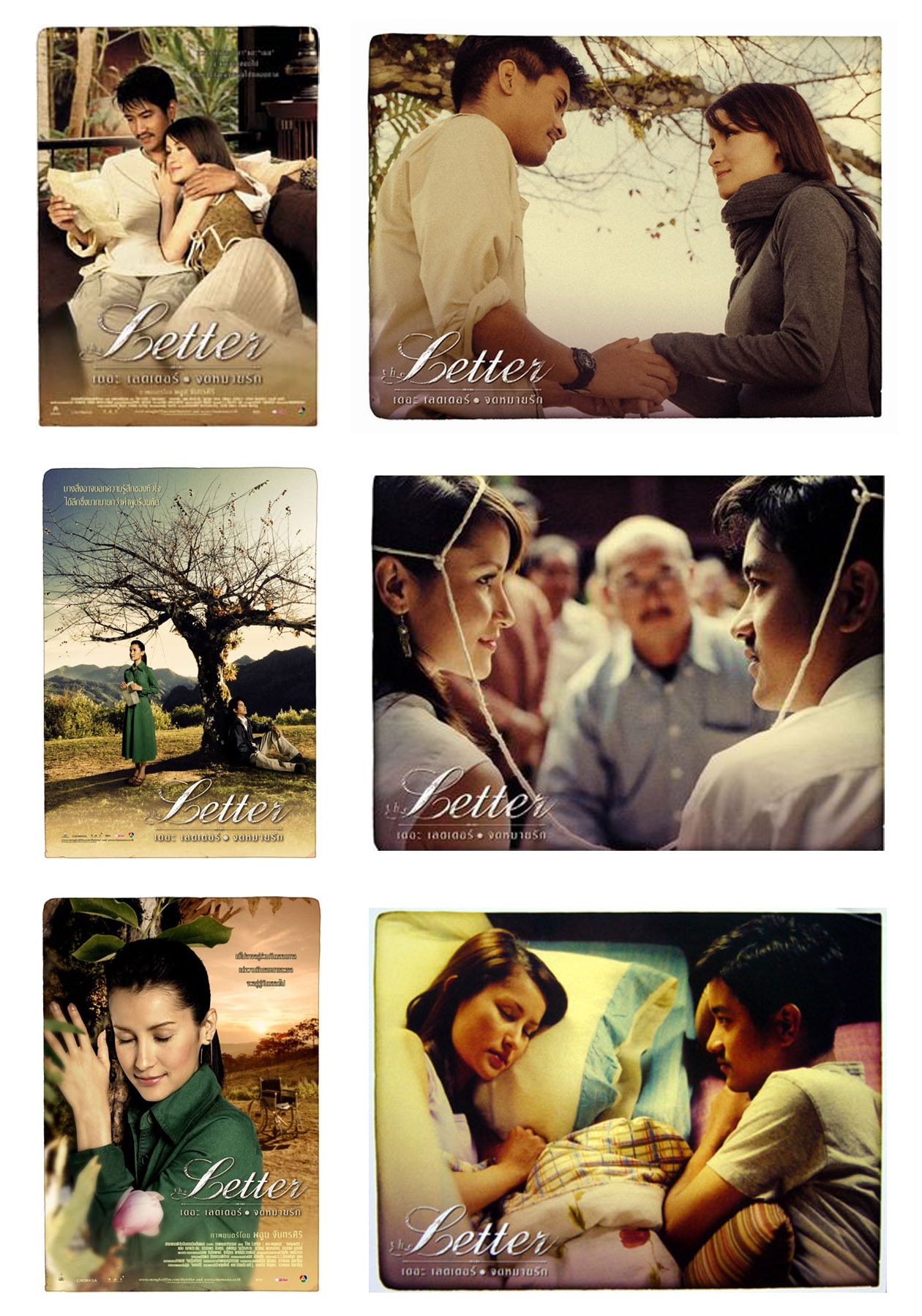 The Letter จดหมายรัก