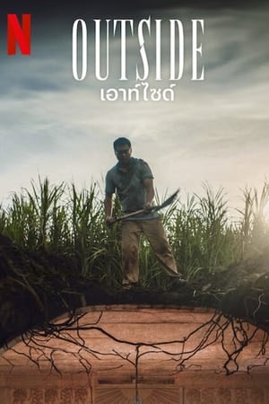 Outside เอาท์ไซด์ (2024) NETFLIX