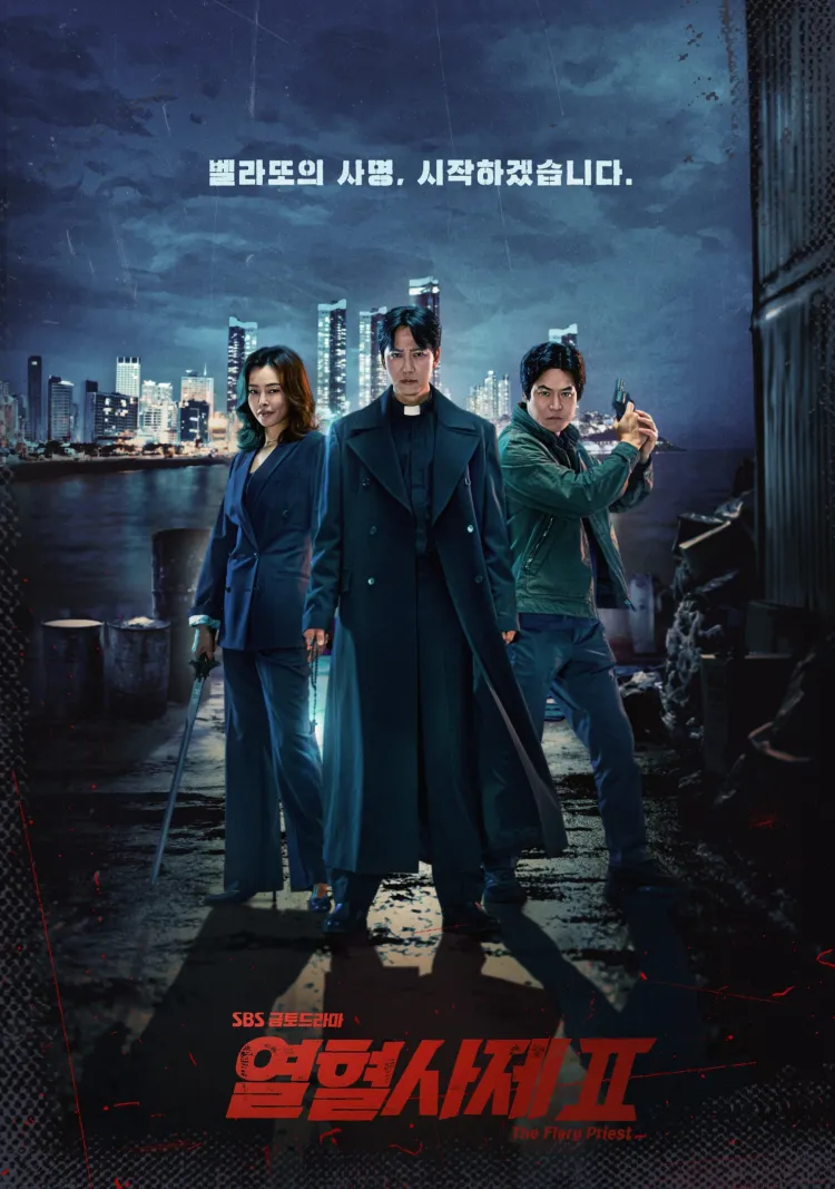 The Fiery Priest 2 บาทหลวงเลือดระอุ Season 2 (2024) Disney บรรยายไทย