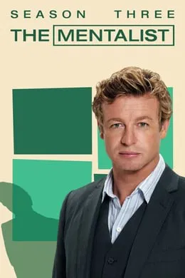 The Mentalist เจาะจิตผ่าปริศนา Season 3 (2010)
