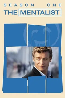 The Mentalist เจาะจิตผ่าปริศนา Season 1 (2009)