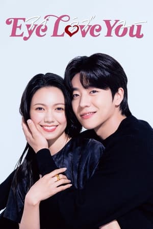 Eye Love You (2024) Netflix sub