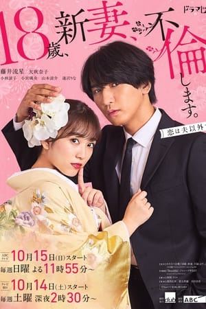 The Princess Bodyguards Love ป่วนหัวใจรักนายบอดี้การ์ด (2024) TH