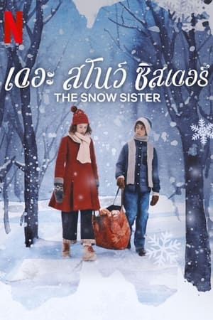 The Snow Sister เดอะ สโนว์ ซิสเตอร์ (2024) NETFLIX