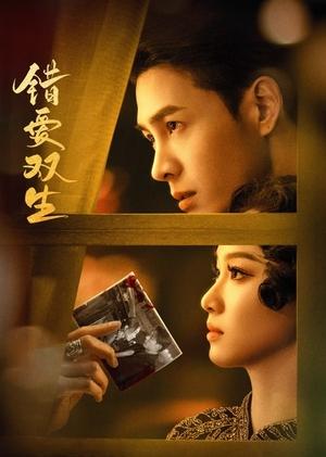 Misplacement ผิดที่ใจนั้นไร้รัก (2024) sub