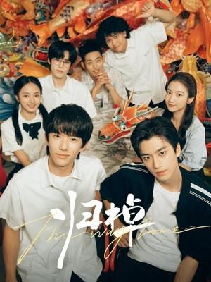 The Way Home เส้นทางแห่งรัก (2024) sub