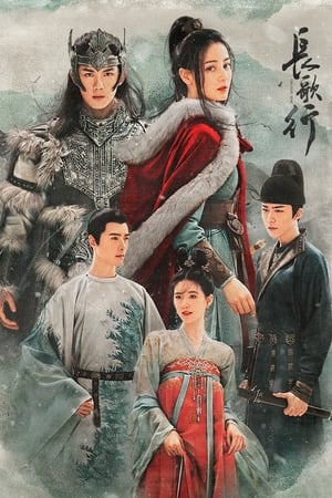The Long March of Princess Changge (2021) สตรีหาญ ฉางเกอ TH