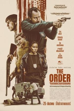 The Order จับตายขบวนการเดนคน (2024) sub