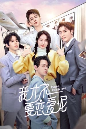 Please Fall in Love ยัยตัวร้ายไม่ยอมรัก (2023) sub