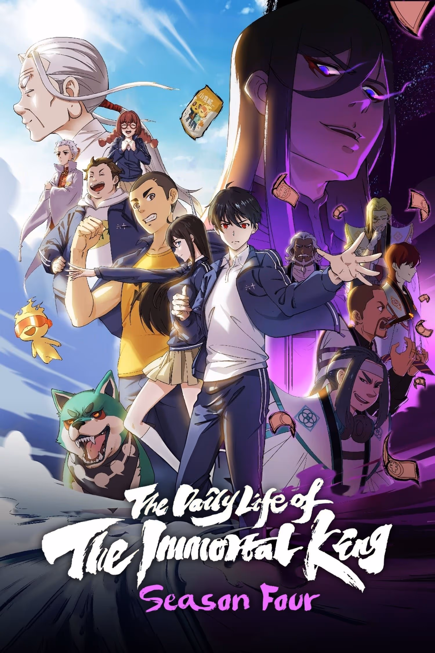 The Daily Life of the Immortal King ชีวิตประจำวันของราชาแห่งเซียน Season 4 TH