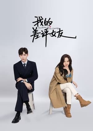 The Quirky and The Charming รักนี้ต้องติดรีวิวบวก (2025) sub