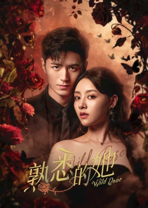 Wild Rose ทวงแค้นได้รัก (2025) sub